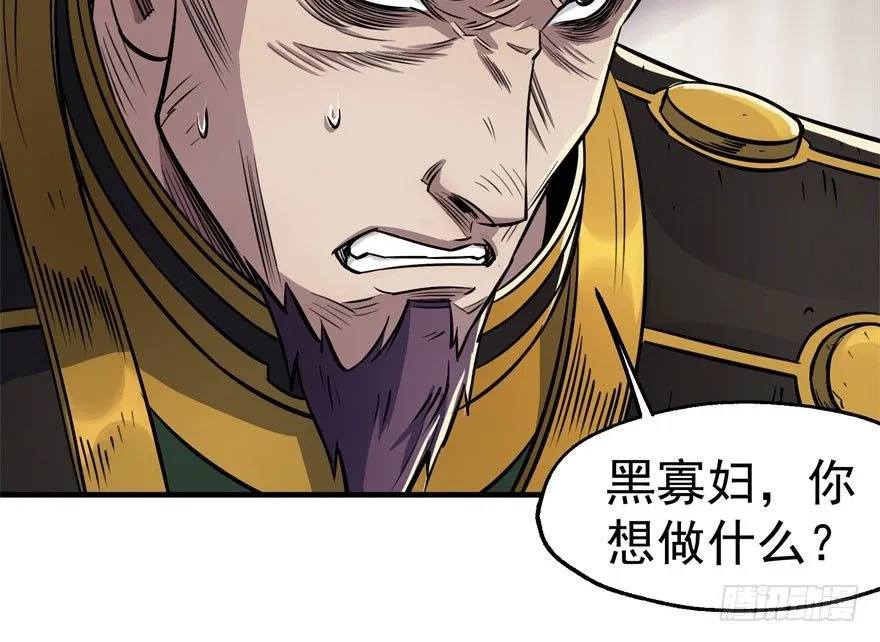 066恩怨未了 第120页