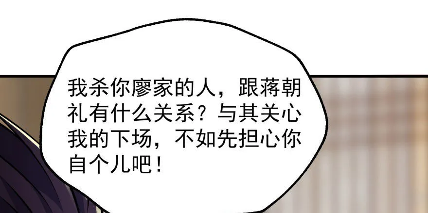 066恩怨未了 第137页