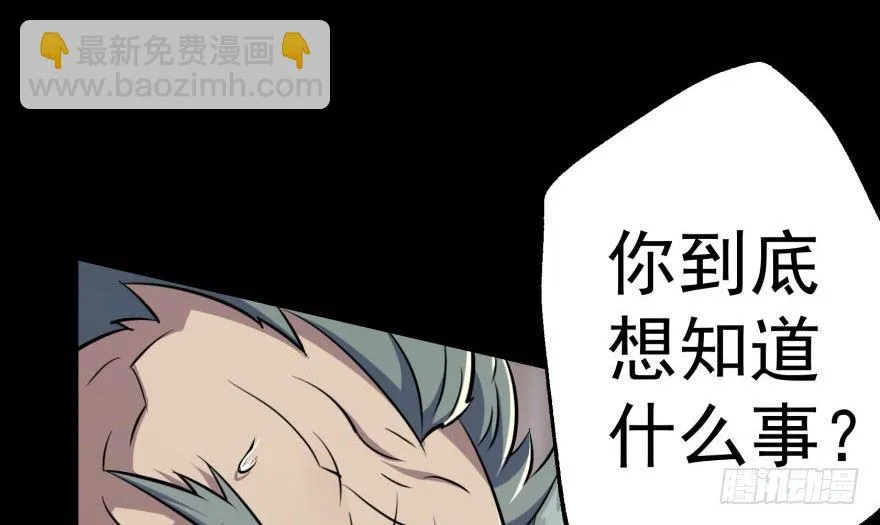 066恩怨未了 第141页