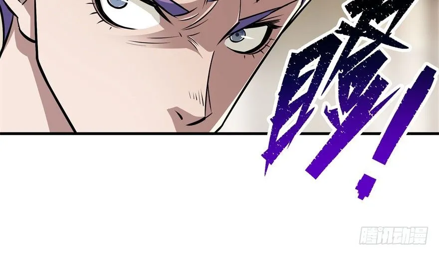 067真相 第7页
