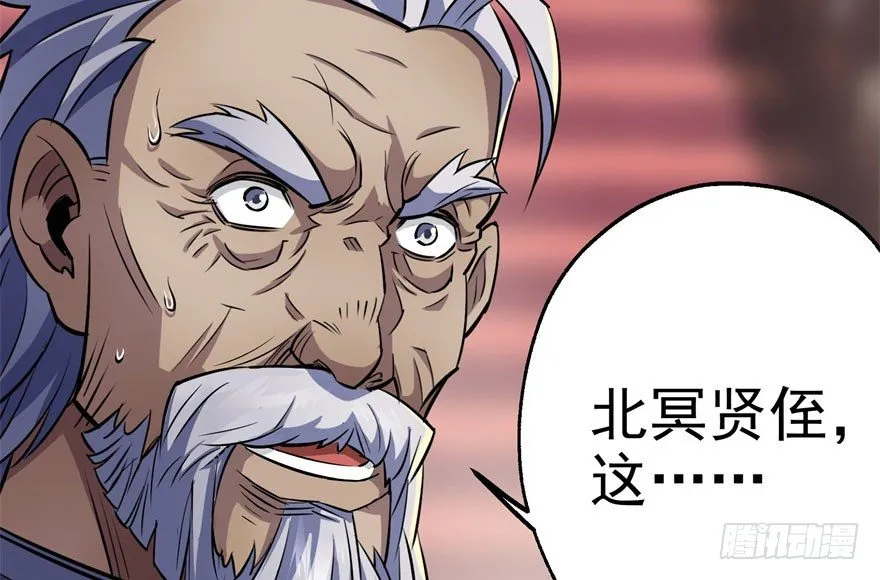 067真相 第13页