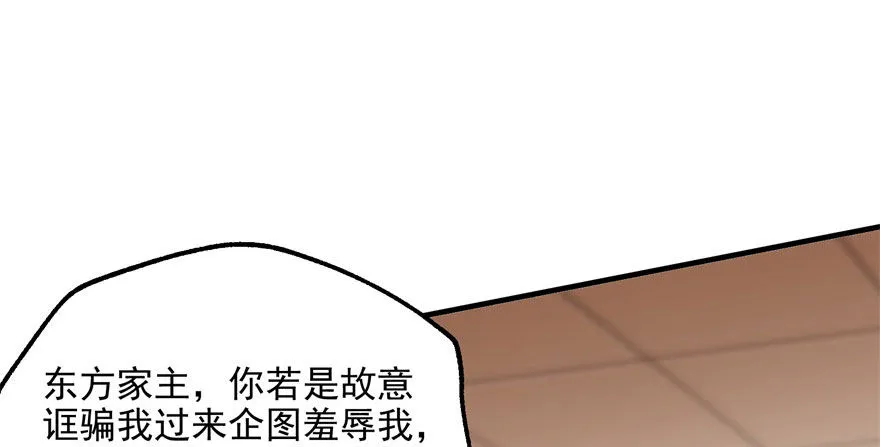 067真相 第15页