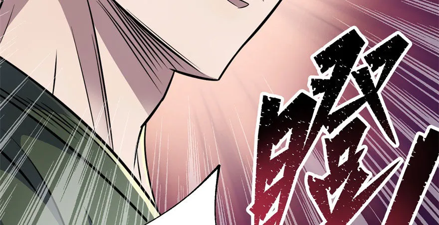 067真相 第32页