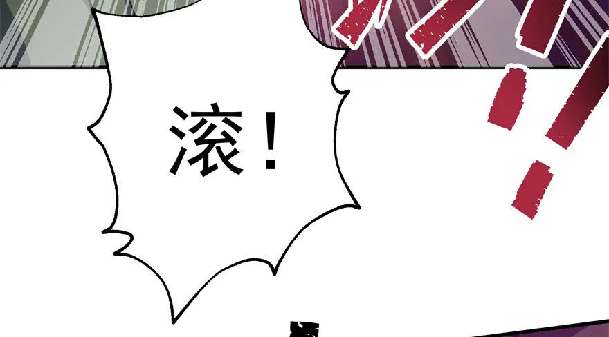 067真相 第33页