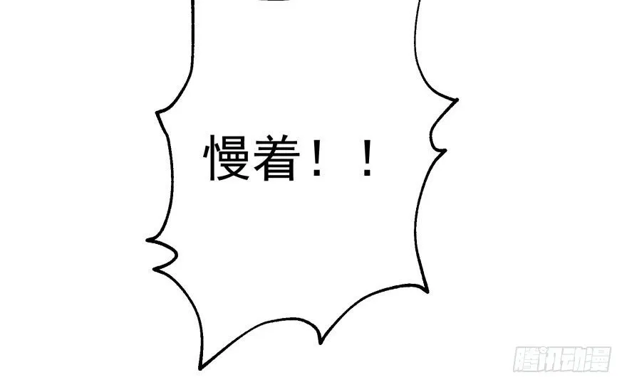 067真相 第59页