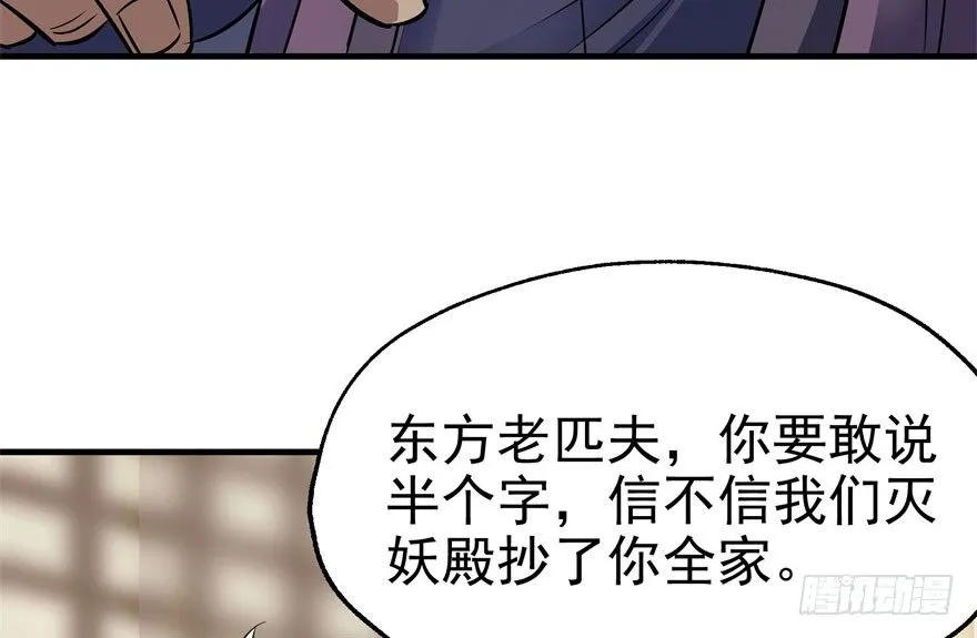 067真相 第63页
