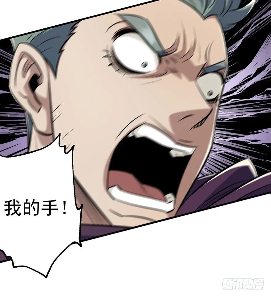 067真相 第79页