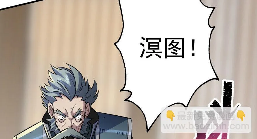 067真相 第83页