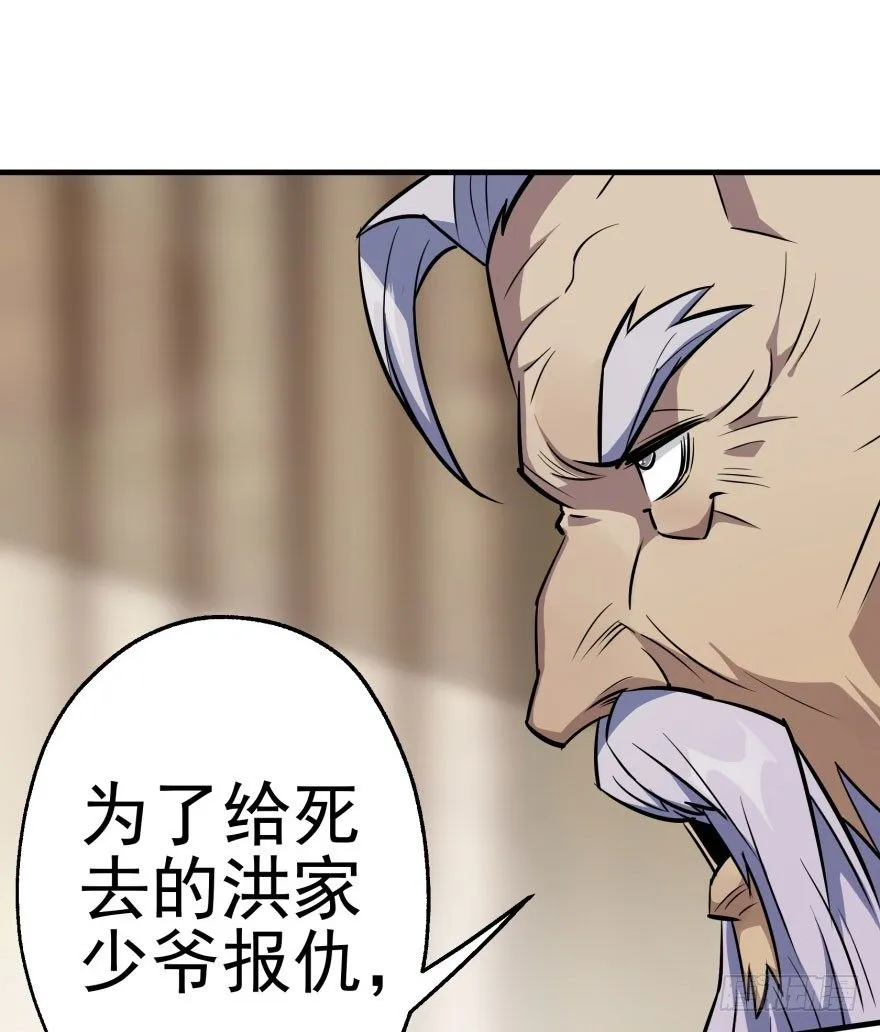 067真相 第91页