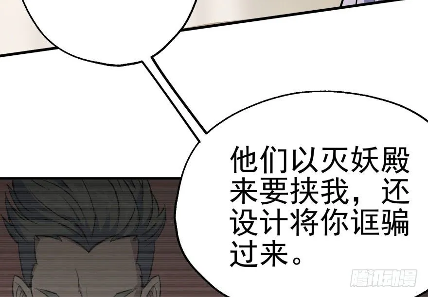 067真相 第92页