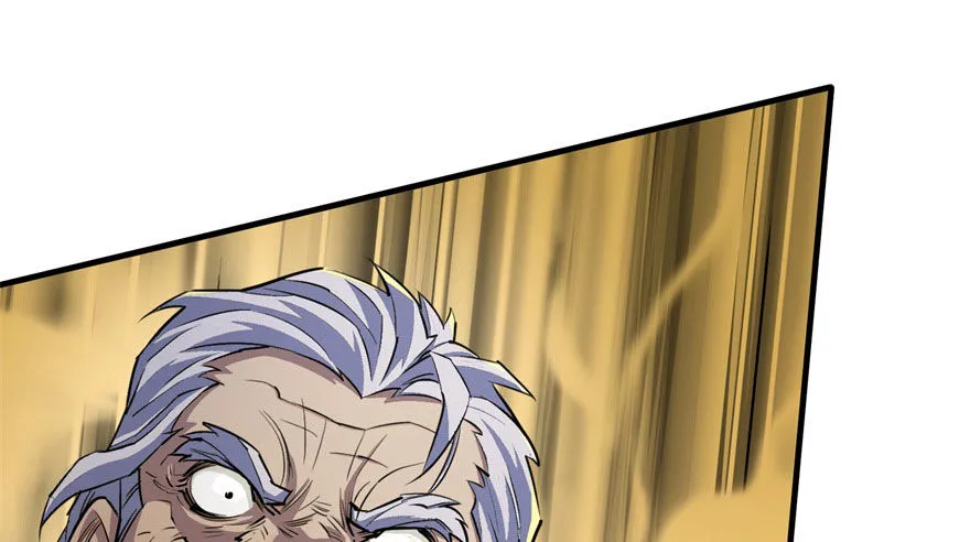 067真相 第105页