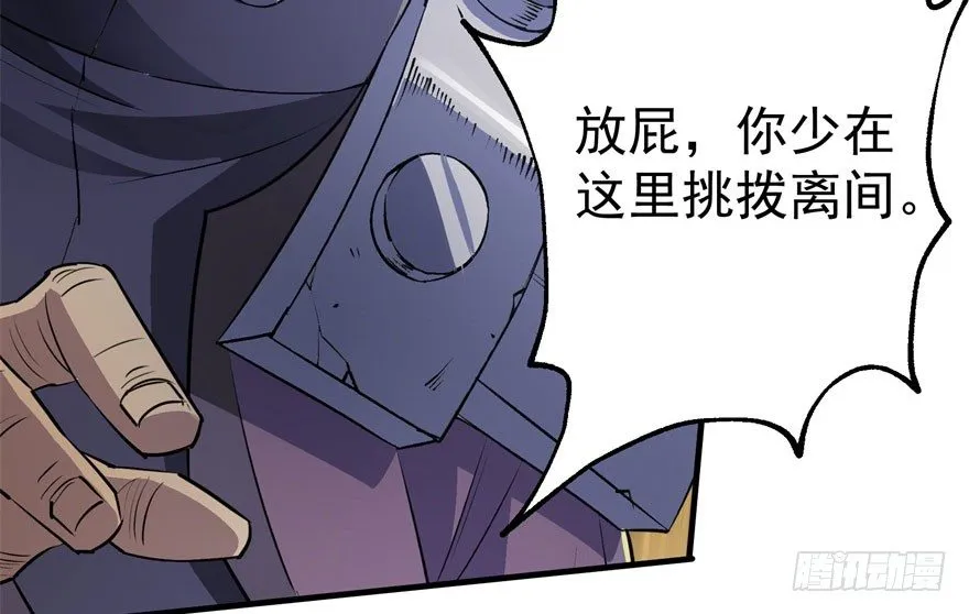 067真相 第107页