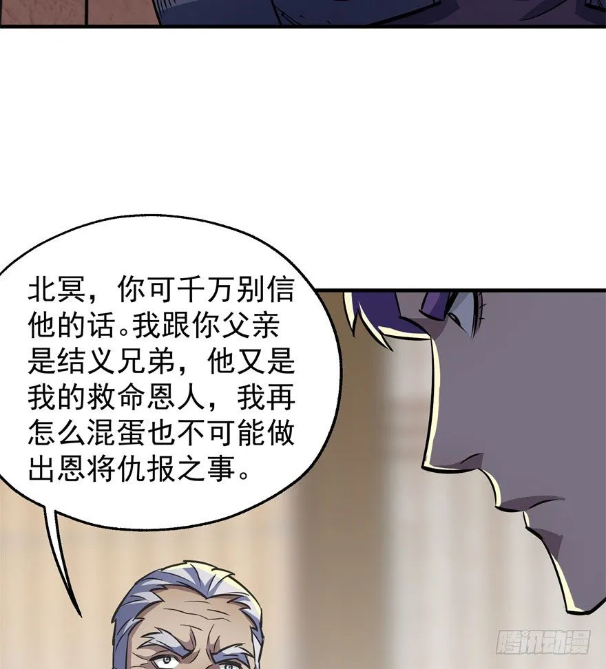 067真相 第111页