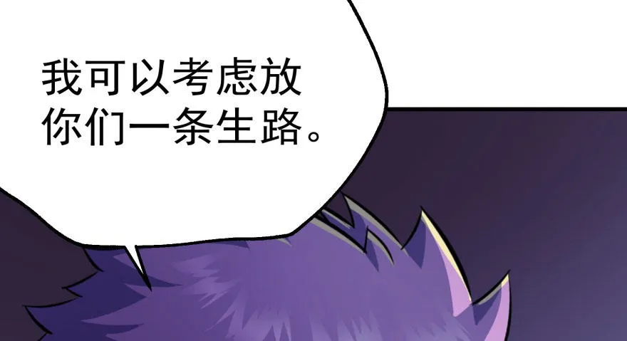 067真相 第119页