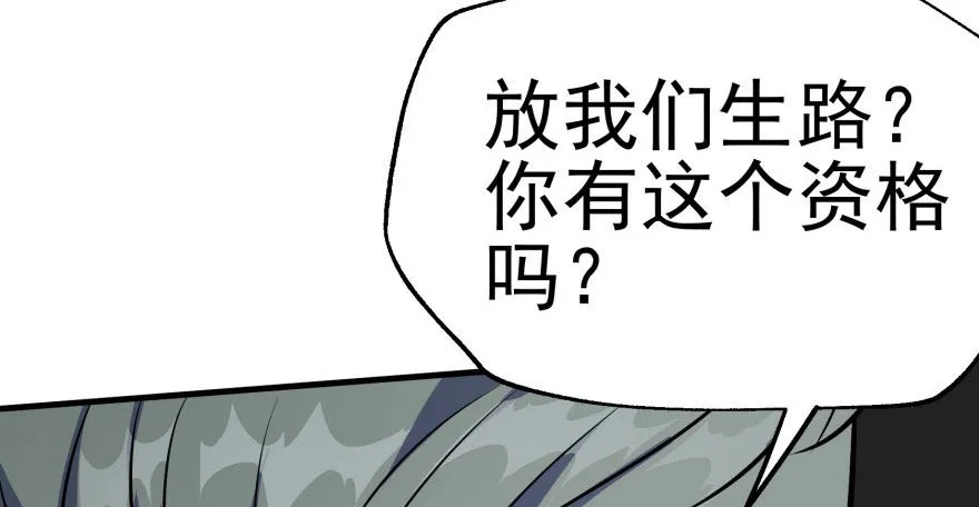 067真相 第122页