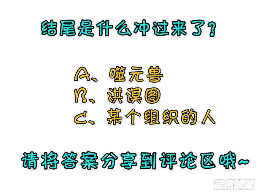 067真相 第132页