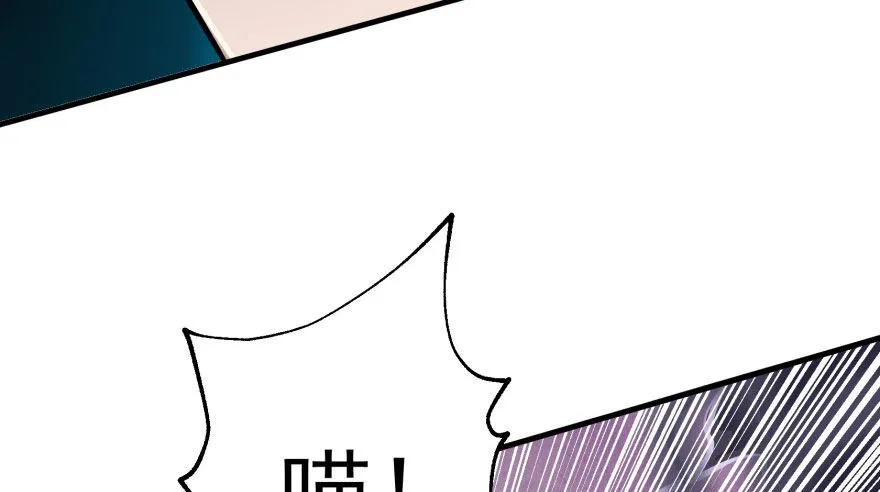 068灭妖殿夏稔桀 第24页
