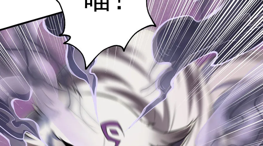 068灭妖殿夏稔桀 第25页