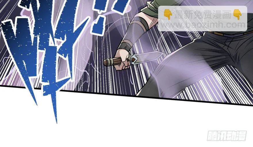 068灭妖殿夏稔桀 第27页
