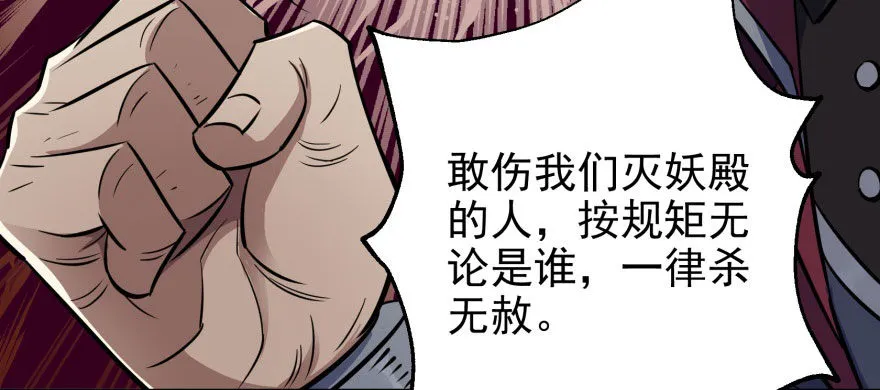 069瞬间败退 第5页