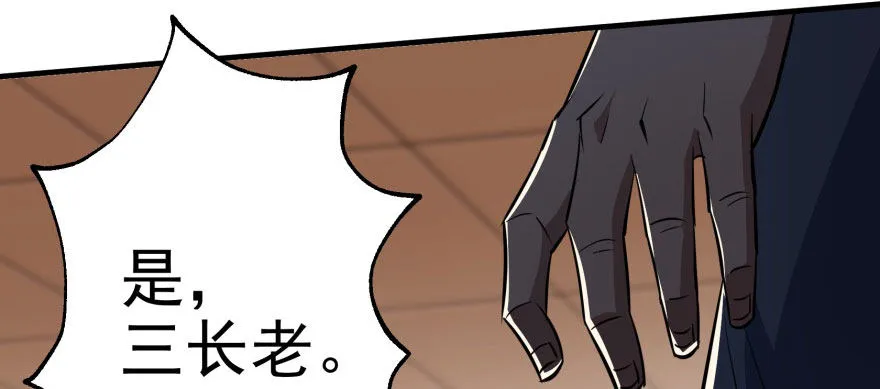 069瞬间败退 第7页