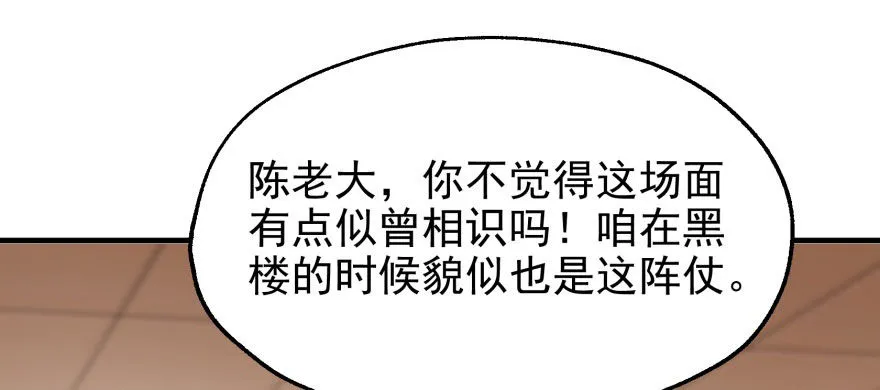 069瞬间败退 第12页