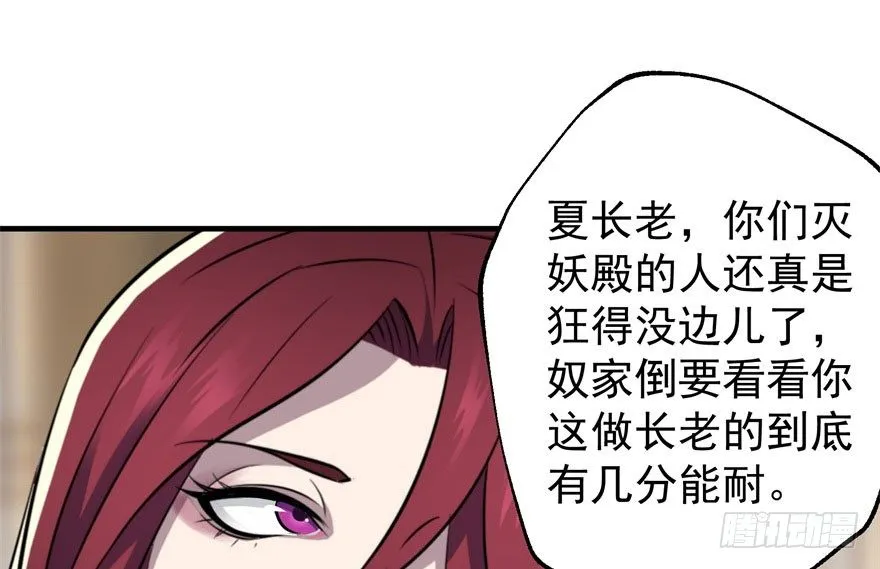 069瞬间败退 第16页