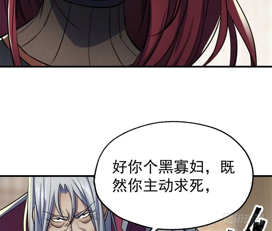 069瞬间败退 第18页