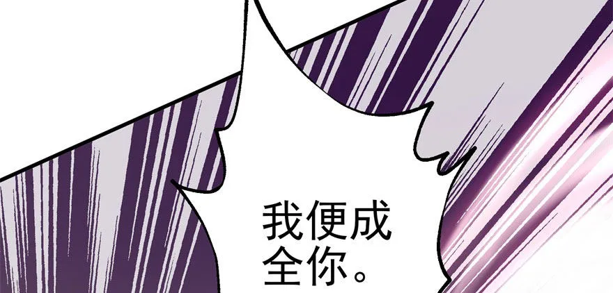 069瞬间败退 第24页
