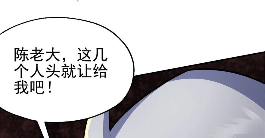 069瞬间败退 第53页