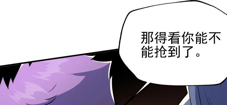 069瞬间败退 第55页