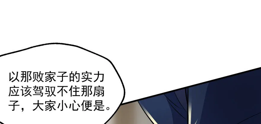 069瞬间败退 第82页