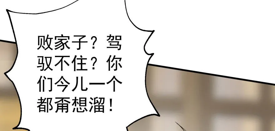 069瞬间败退 第85页