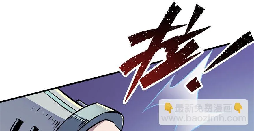 069瞬间败退 第96页