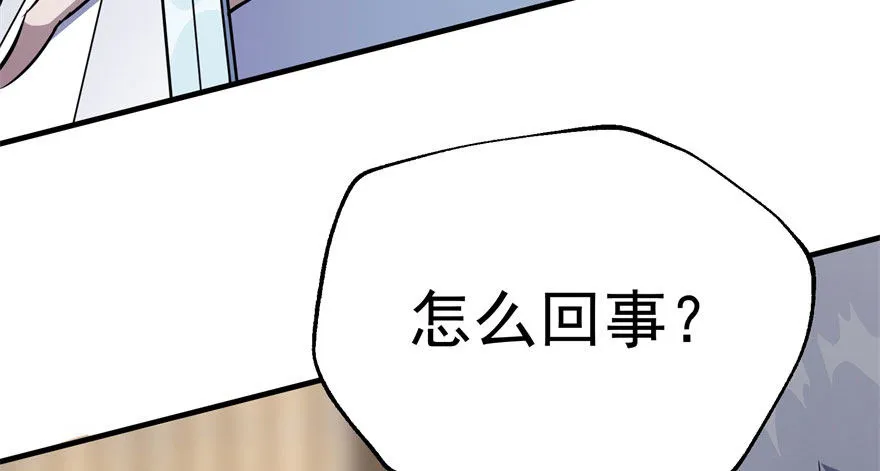 069瞬间败退 第98页