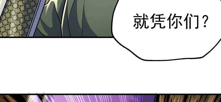 069瞬间败退 第111页