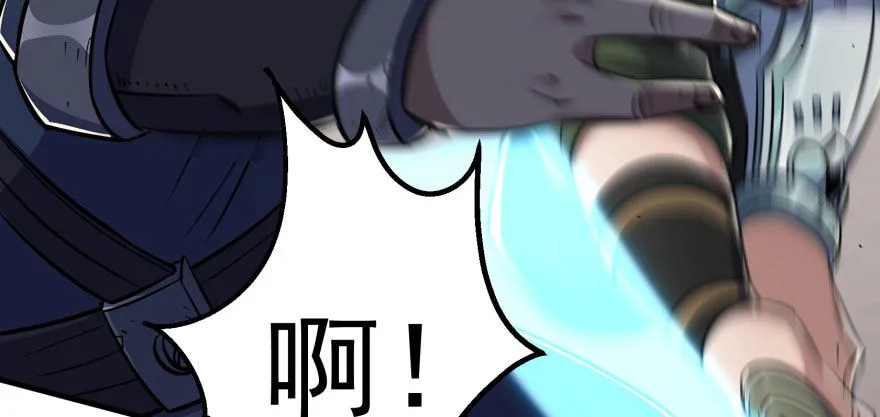 069瞬间败退 第121页