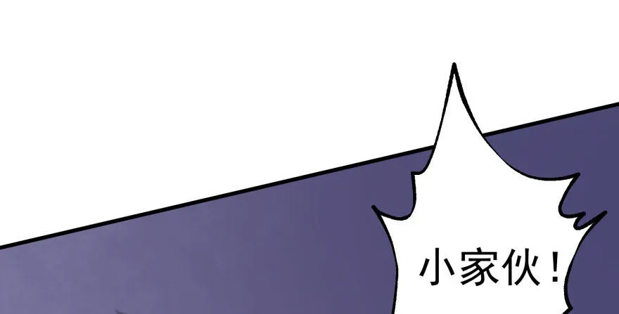 069瞬间败退 第138页