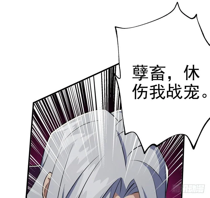 069瞬间败退 第149页