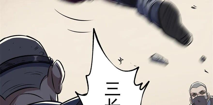 069瞬间败退 第161页