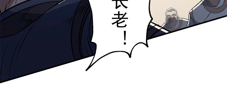 069瞬间败退 第162页