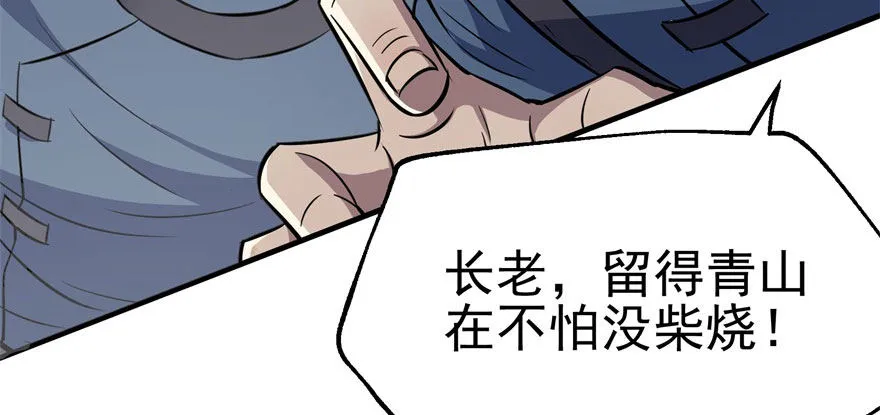 069瞬间败退 第175页