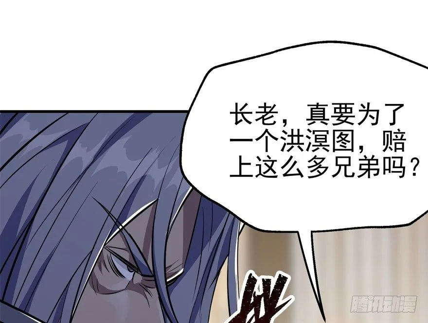 069瞬间败退 第178页