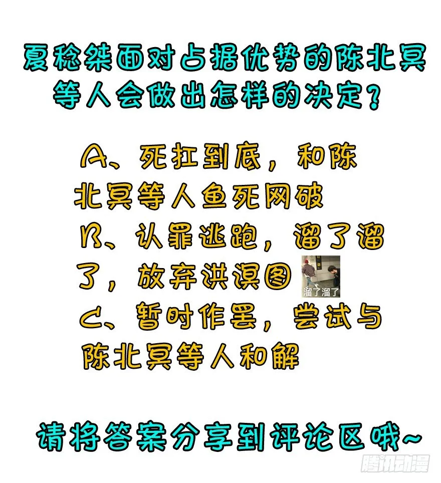 069瞬间败退 第183页