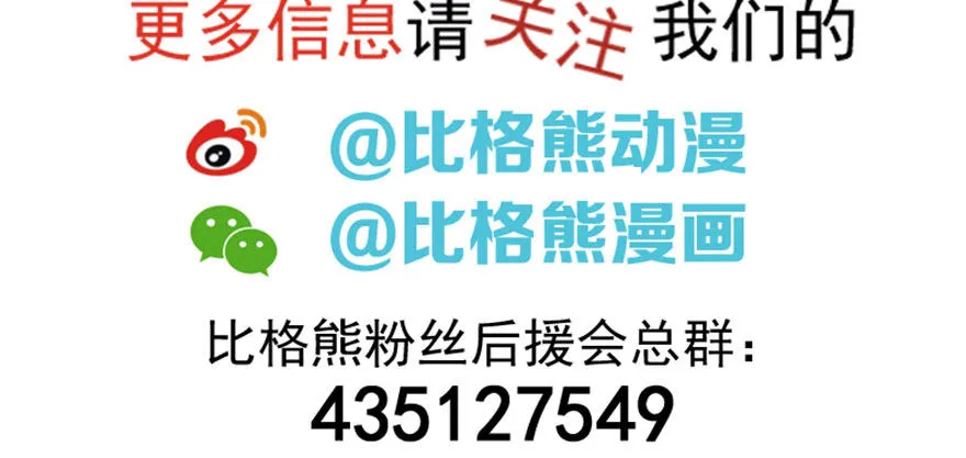 069瞬间败退 第188页