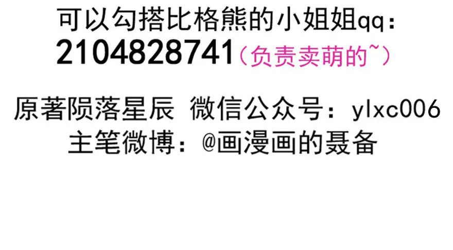 069瞬间败退 第189页