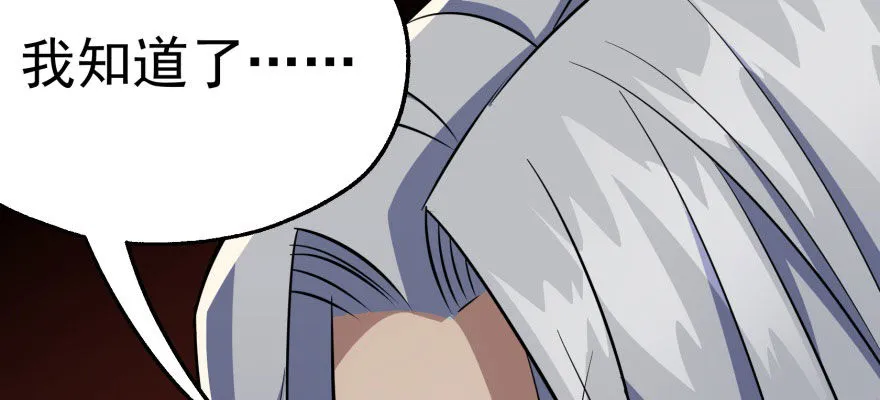070灭门 第3页