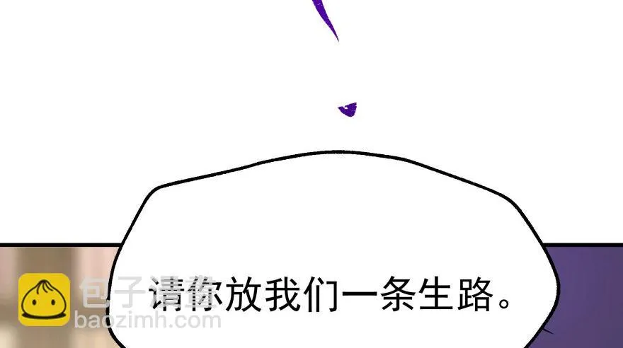 070灭门 第5页