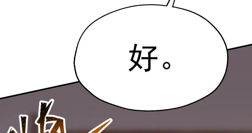 070灭门 第11页