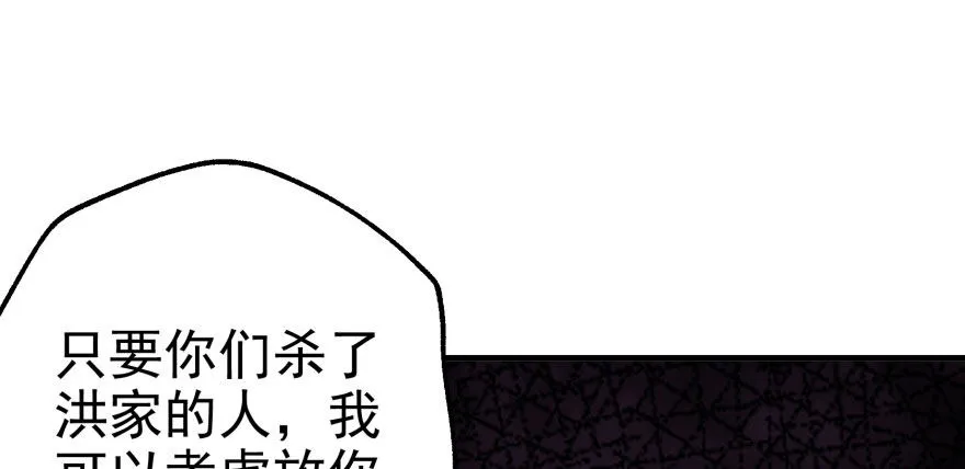 070灭门 第14页